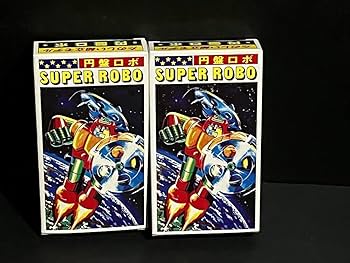 Amazon | 昭和 レトロ 盤ロボ 2点 倉庫品 ロボット プラモデル
